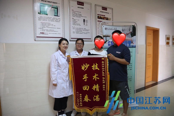  泰州妇产医院帮您走出传统“坐月子”:乳腺疏通,为产后妈妈解决
