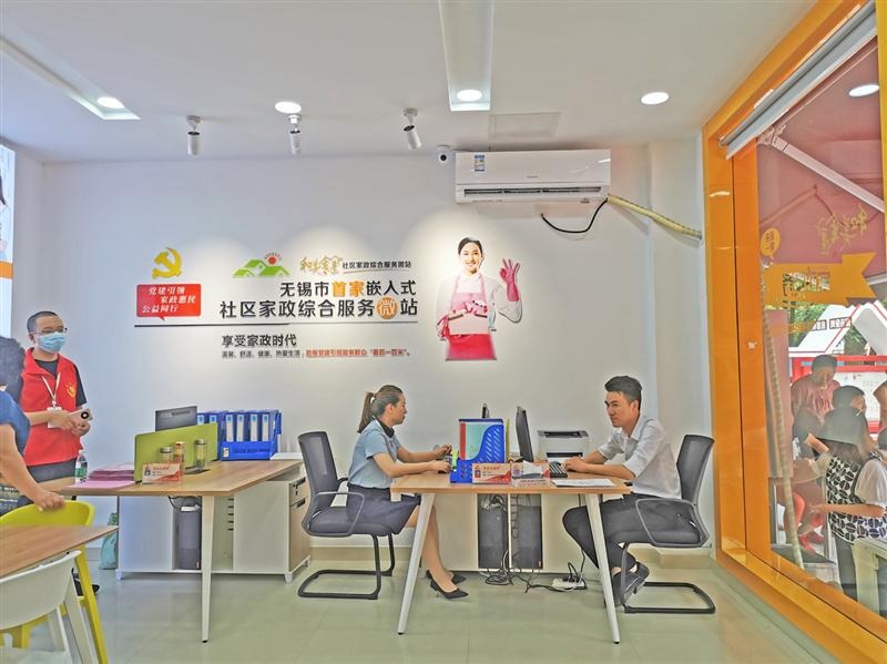 无锡家政上门