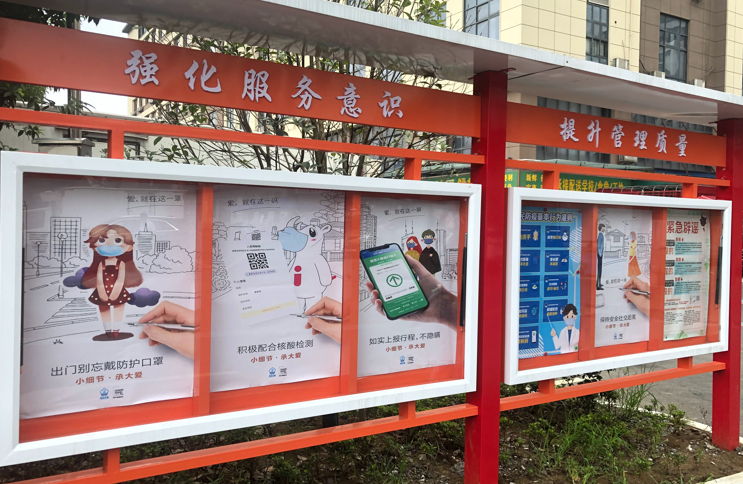 无锡微信公众号开发