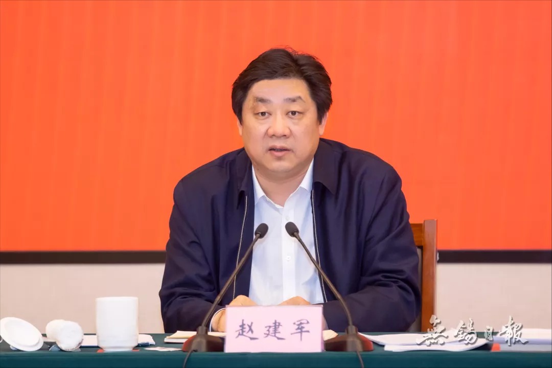 赵建军专题调研并召开座谈会以智改数转赋能无锡制造业高质量发展