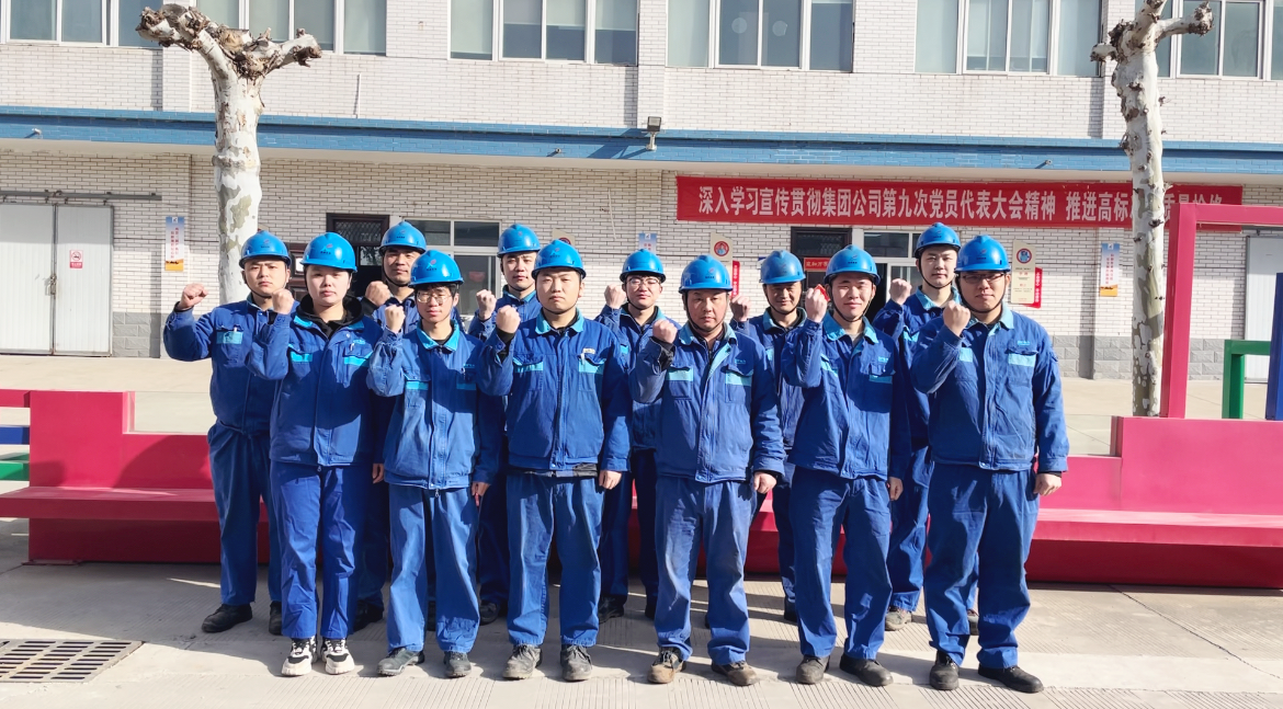 徐矿综合利用发电公司维修管理部锅炉班组获评2023年度全国青年安全