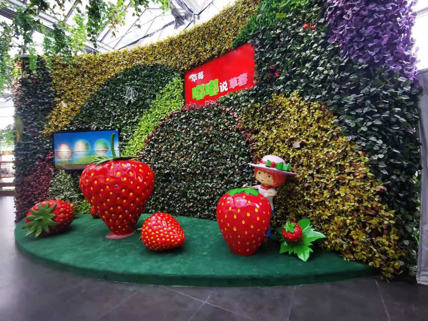 第七届江苏(盐都)草莓文化旅游节启幕
