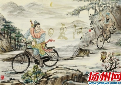 夏阿作品“萧何骑车追韩信”
