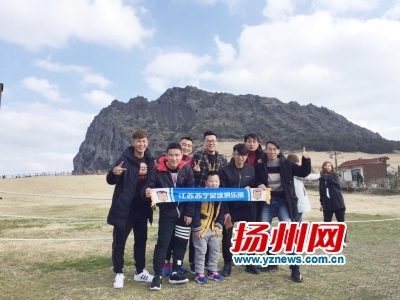 远征韩国的扬州球迷八怪球迷协会供图