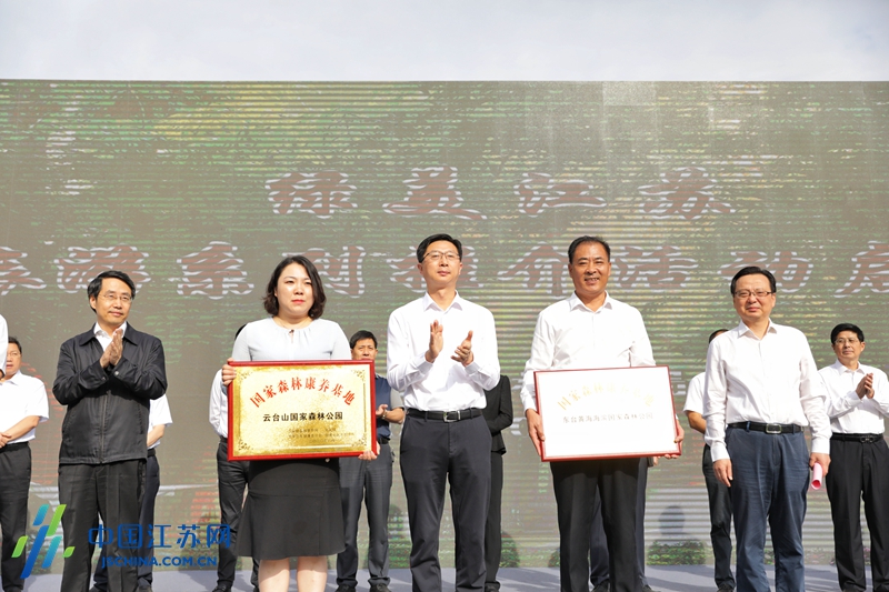 江苏省林业局:让森林的"绿"与林下经济的"火"相映成趣