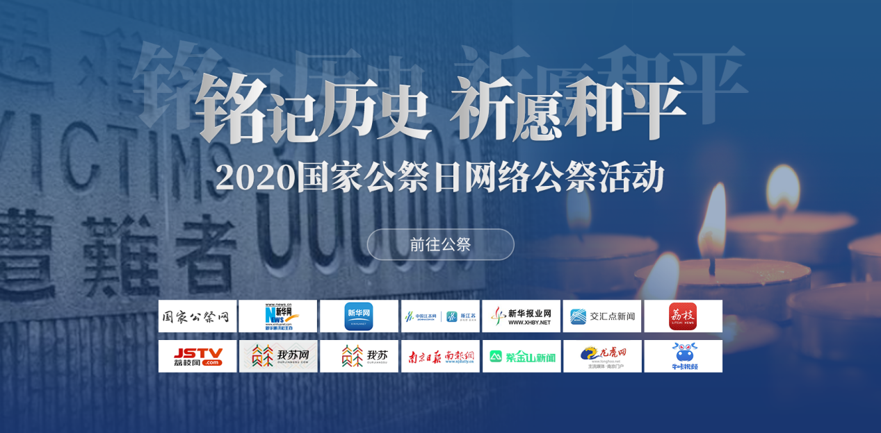 和平.png