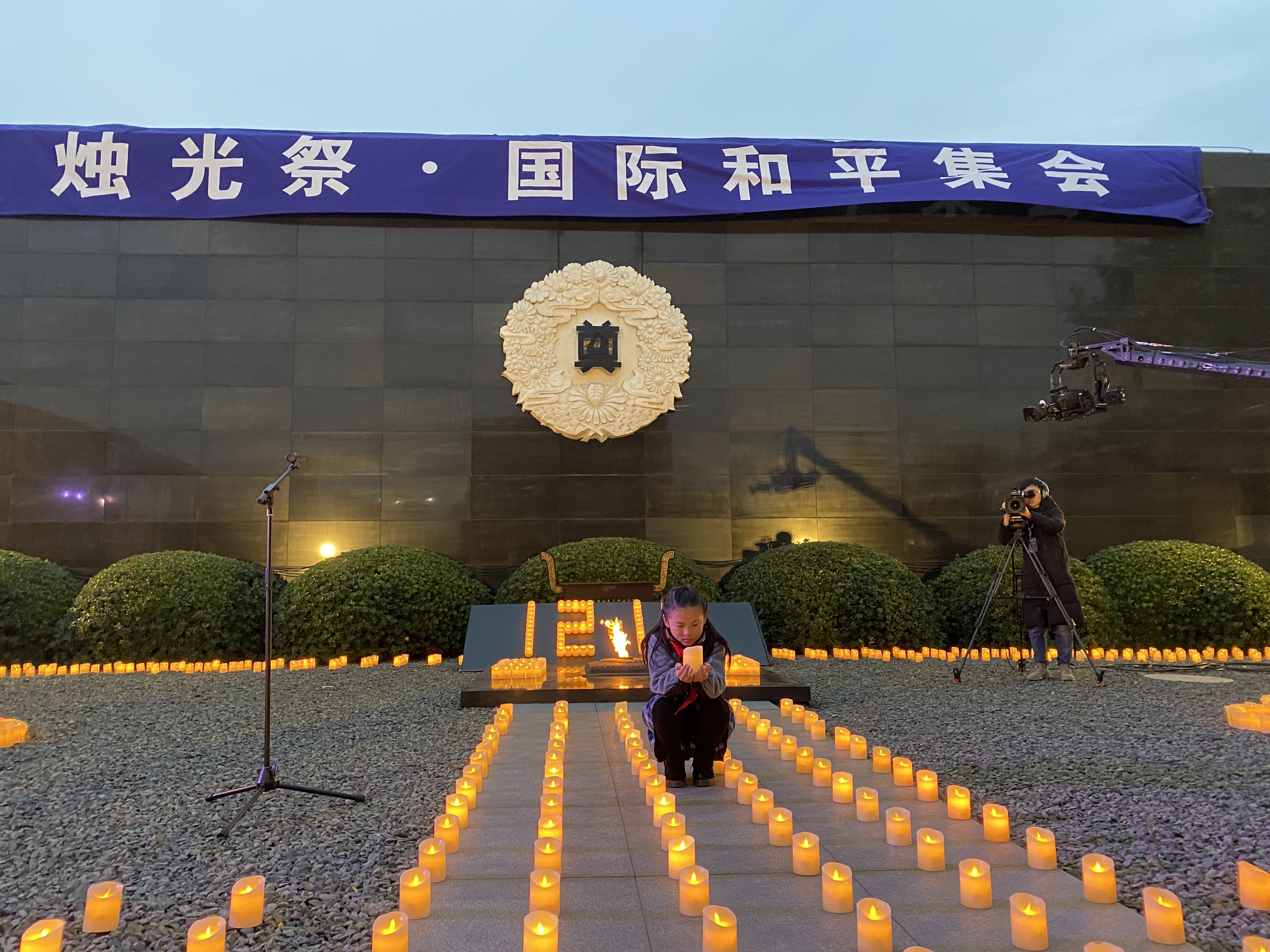 南京举行“烛光祭”.jpg