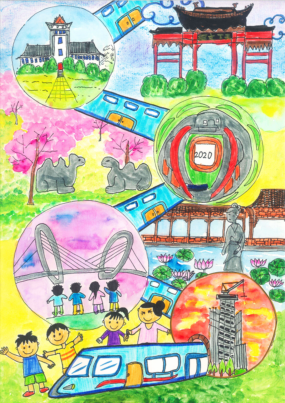 美丽南京儿童画一等奖图片