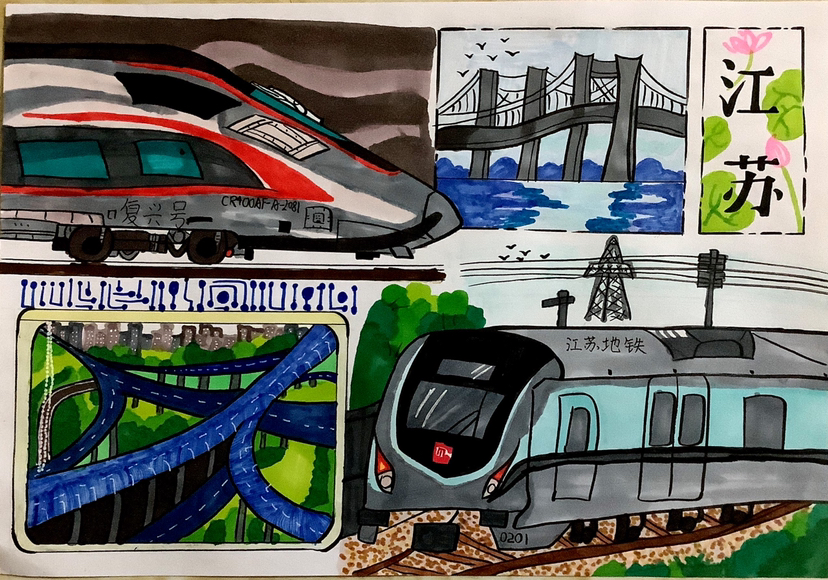 《轨道上的江苏绘画》