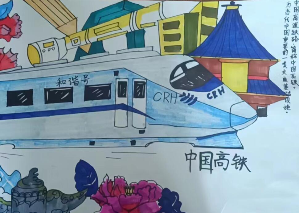 1141《开往未来的高铁》刘昊岳（10岁）.jpg