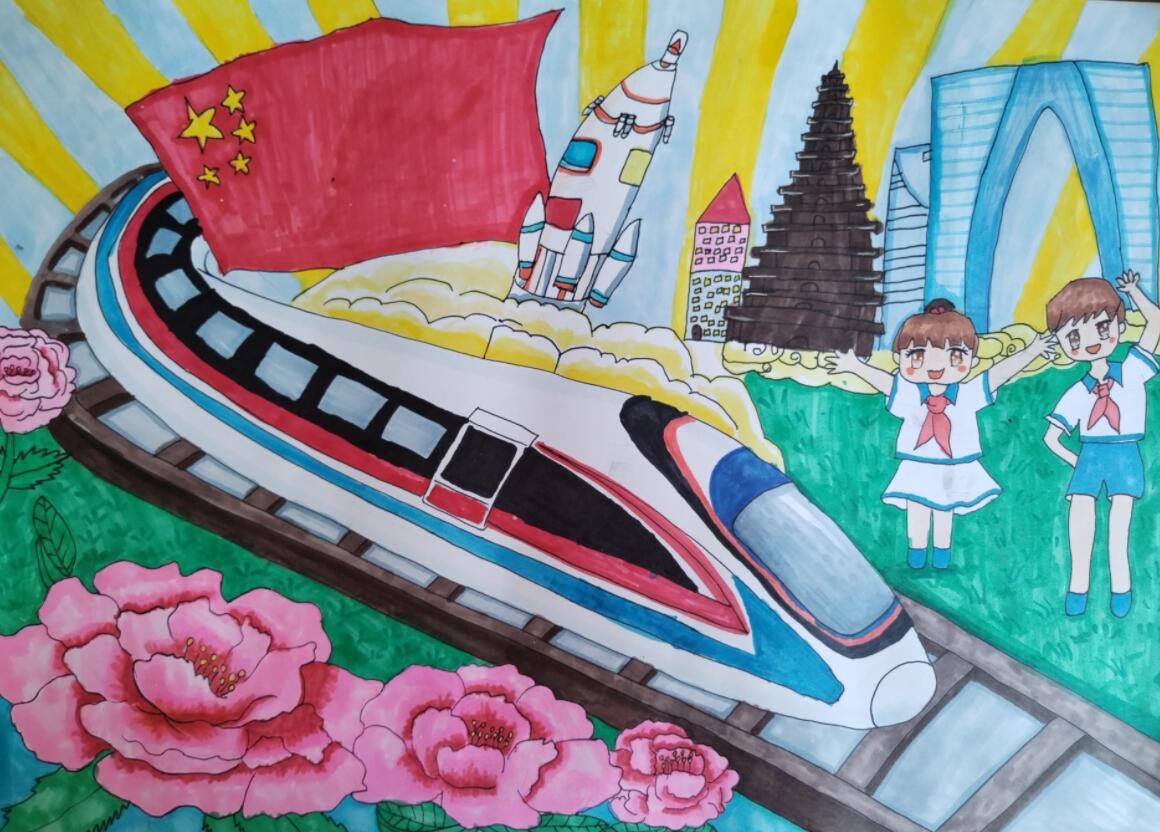 389《开往幸福的高铁》黄新约（8岁）.jpg