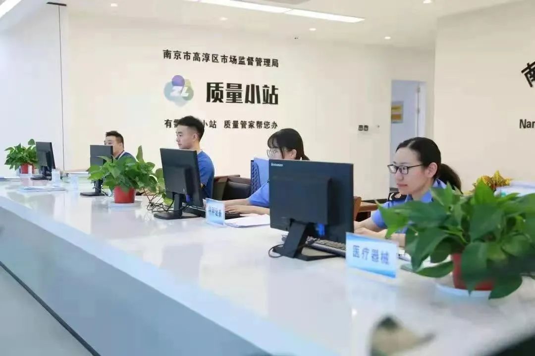 质量小站。南京市市场监管局供图