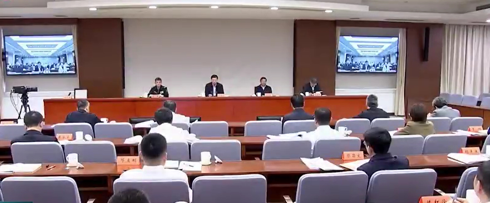 会议.png