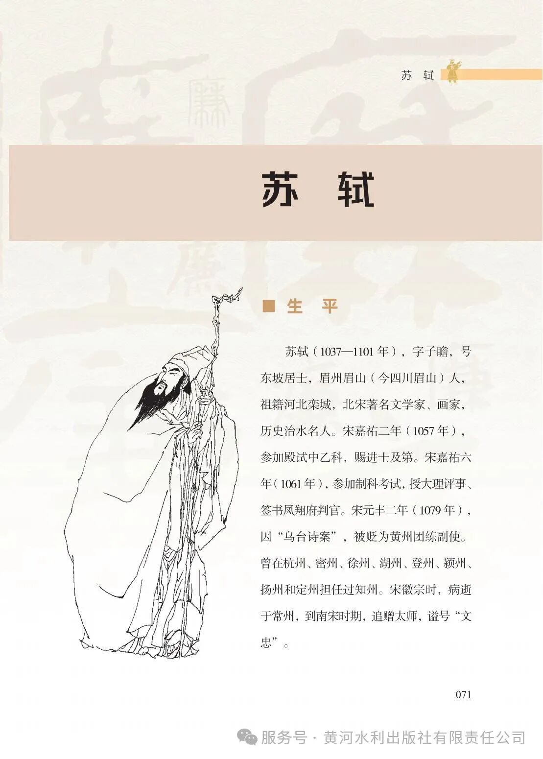 微信图片_2025-09-18_105251_539.jpg