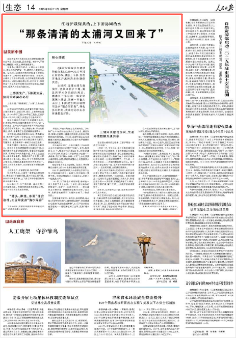 微信图片_20250623104410.png