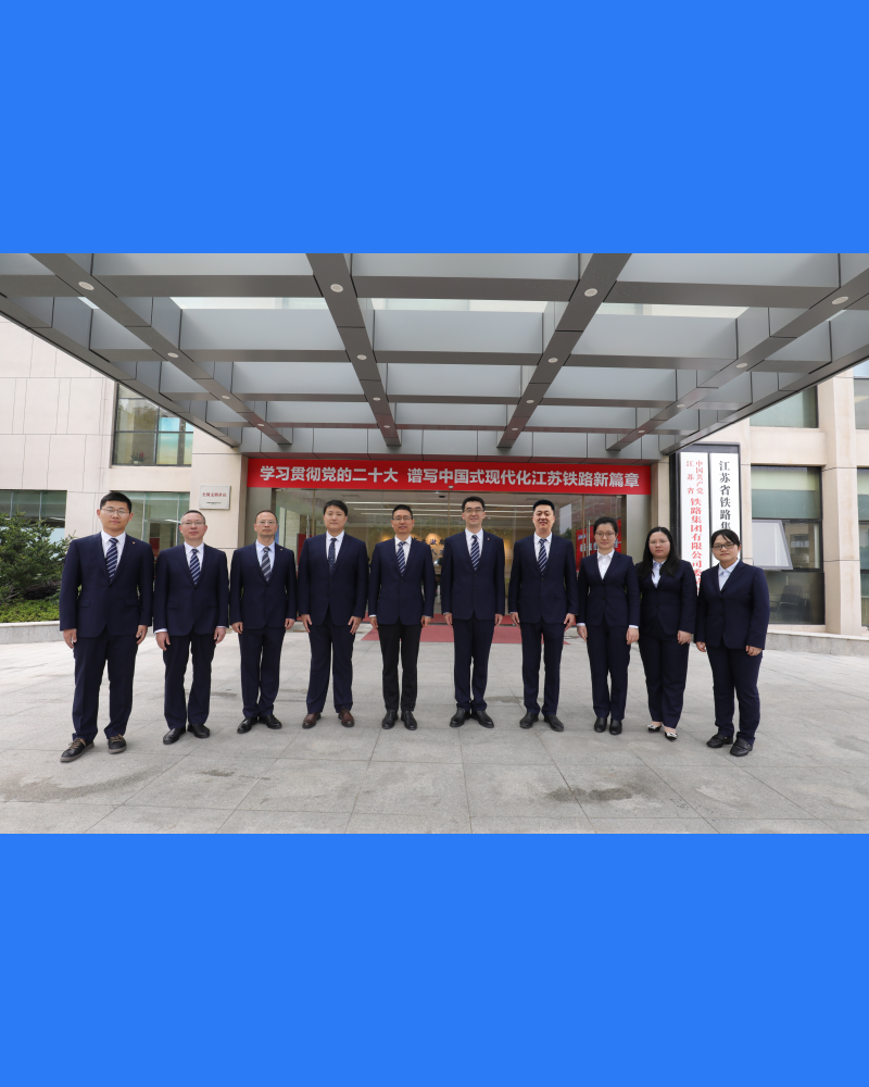 铁路集团运营管理部团队正面合照_副本.png