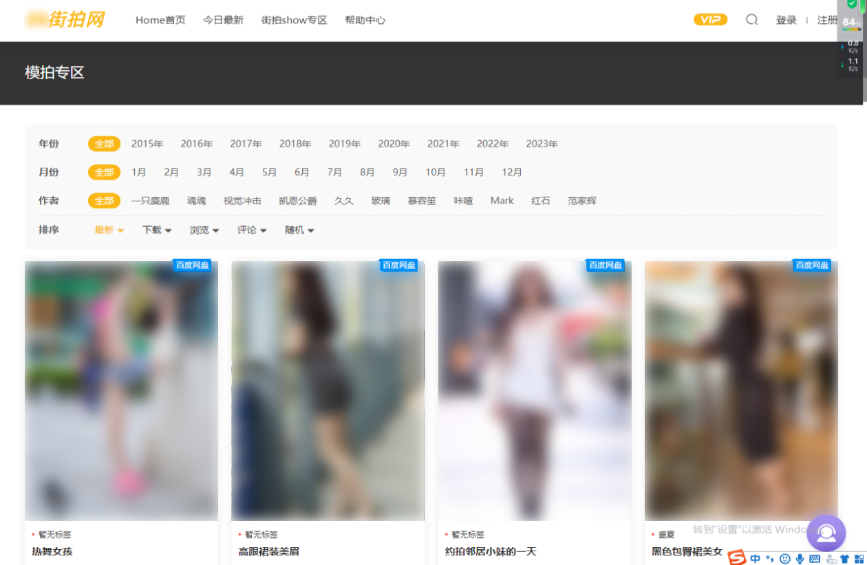 广东警方摧毁多个网络淫秽色情犯罪团伙 涉案逾两千万_广东频道_凤凰网