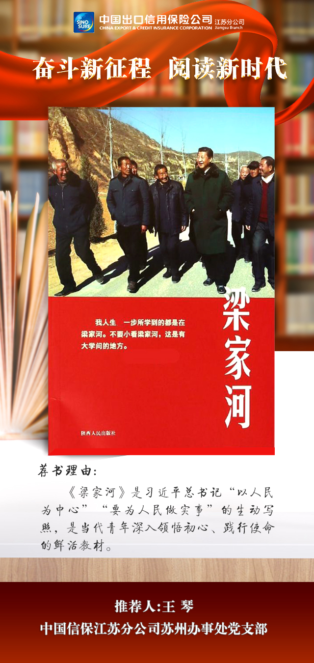 王琴（苏州办事处）.jpg