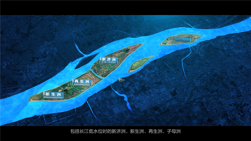 南京长江新济洲国家湿地公园[00_00_53][20240924-170931].png