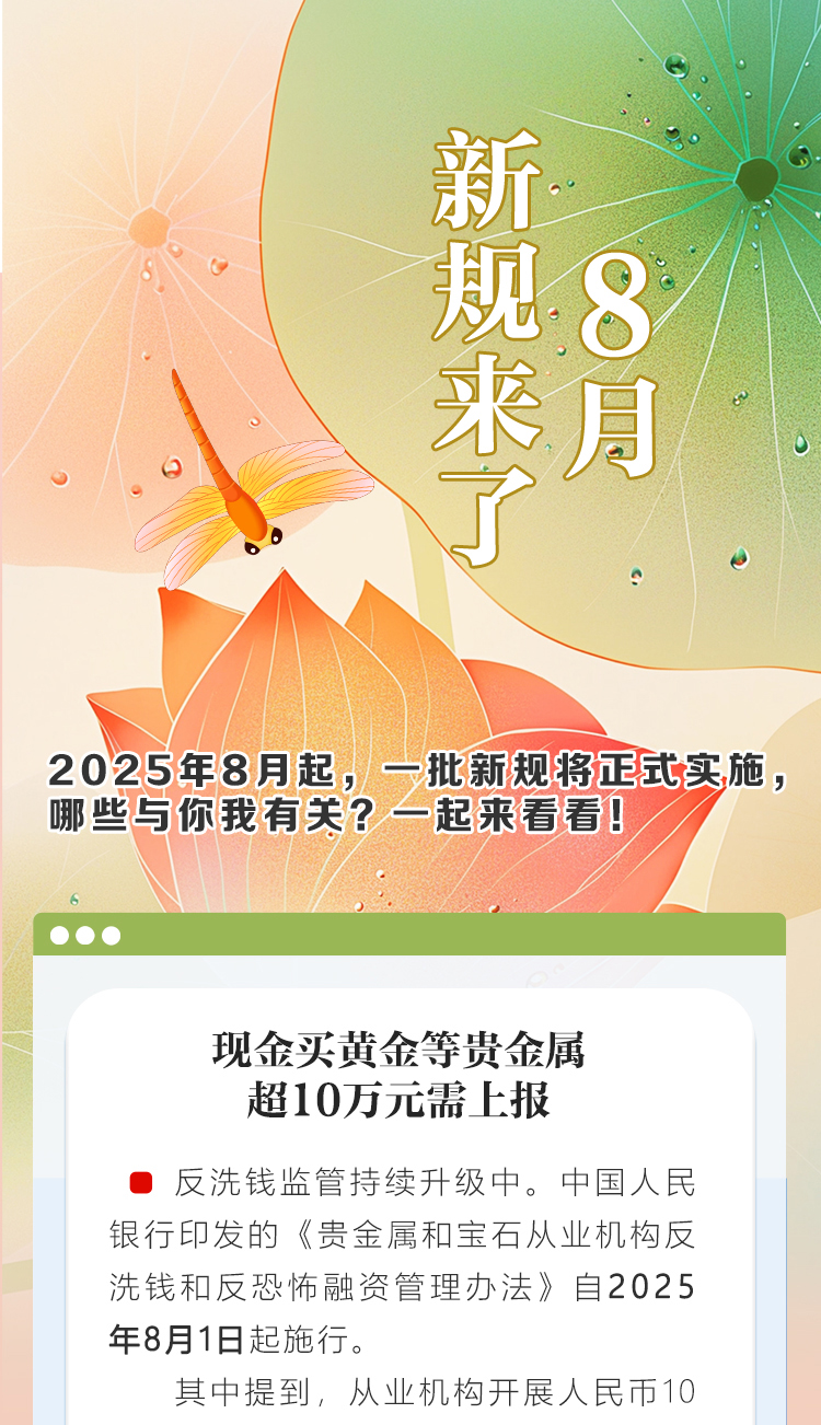 微信图片_2025-08-12_182045_725.png
