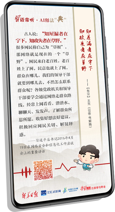 手机（斜）.png