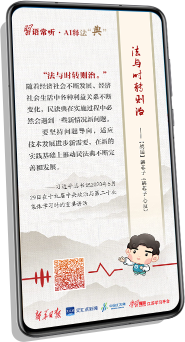 手机（斜）.png