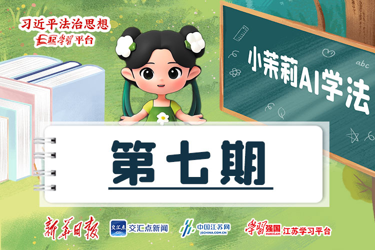 微信图片_2025-07-21_142320_084.jpg