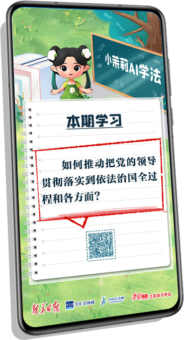 手机（斜）.png