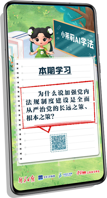 手机（斜）.png