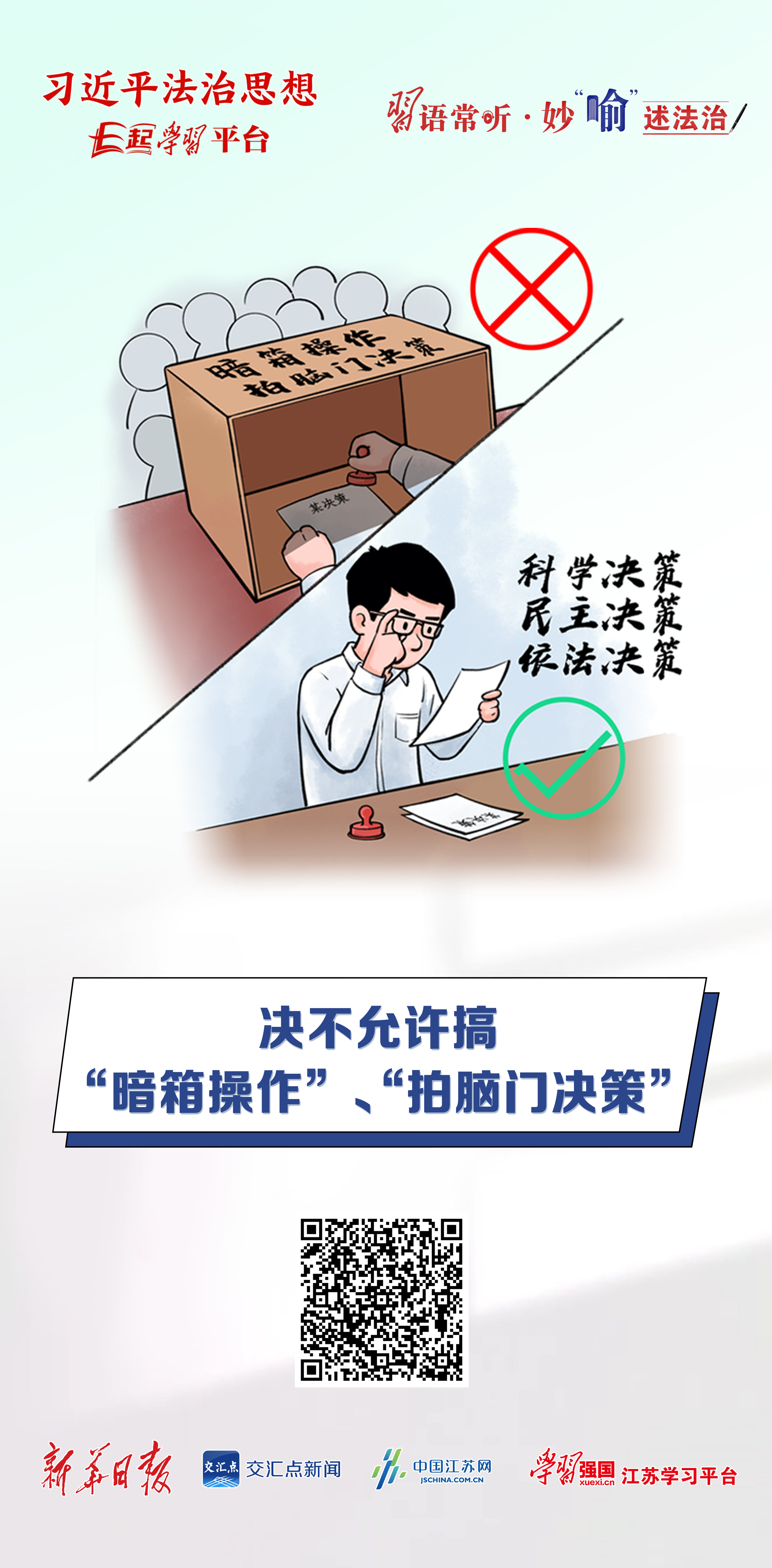 竖版.jpg