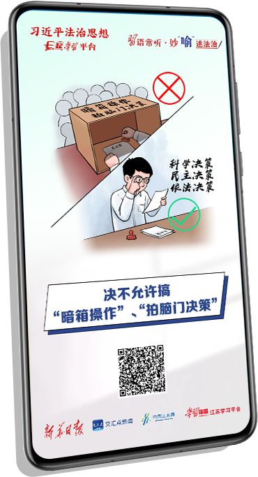 手机（斜）.png