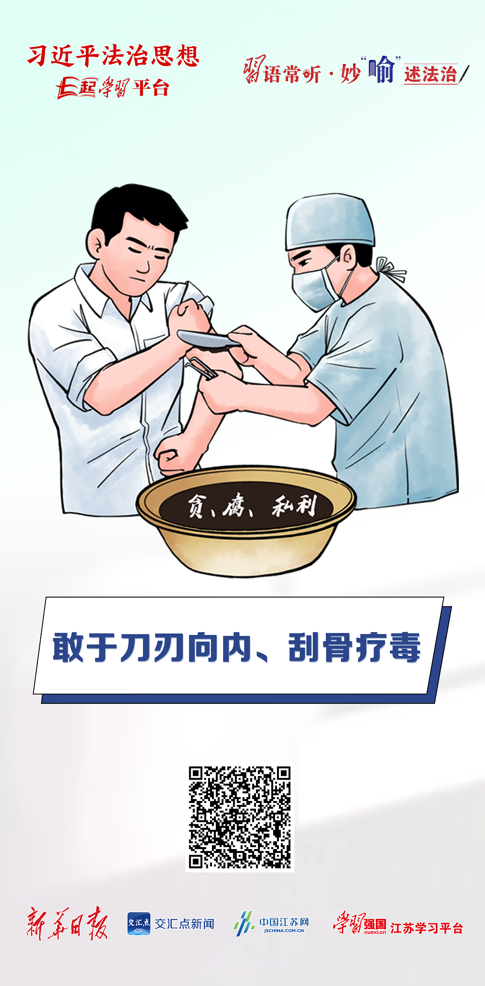 竖版.png