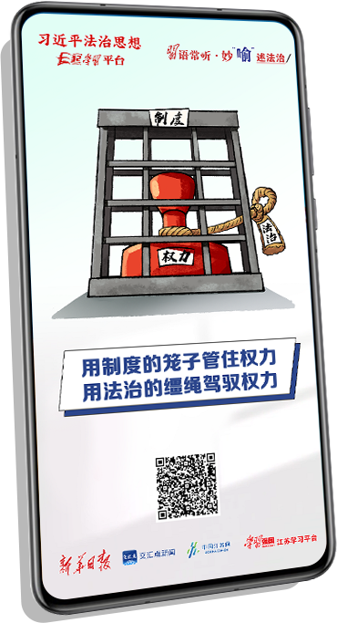 手机（斜）.png