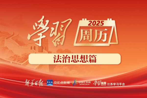 法治32.jpg